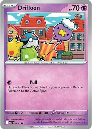 Drifloon (Cosmos Holo) (005) [ME Mega Evolution Promo] Holofoil - Promo