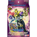 ST22 - Amethyst Mandala - Advanced Deck