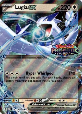 Lugia ex (Prismatic Evolutions Stamped) (082/131) [Miscellaneous Cards & Products] Holofoil - Double Rare