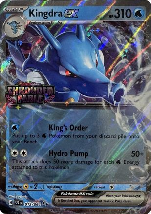 Kingdra ex (Shrouded Fable Stamped) (012/064) [Miscellaneous Cards & Products] Holofoil - Double Rare