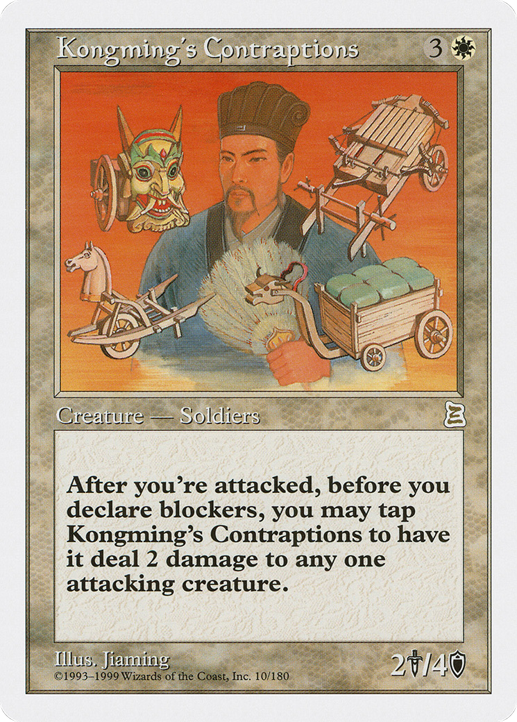 Kongming's Contraptions (PTK-010) [Portal Three Kingdoms]