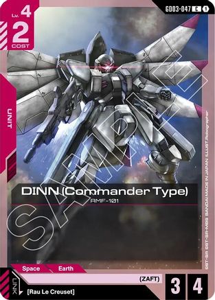 DINN (Commander Type) (GD03-047) - Steel Requiem