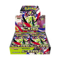 JP PKM - Nihil Zero - Booster Box