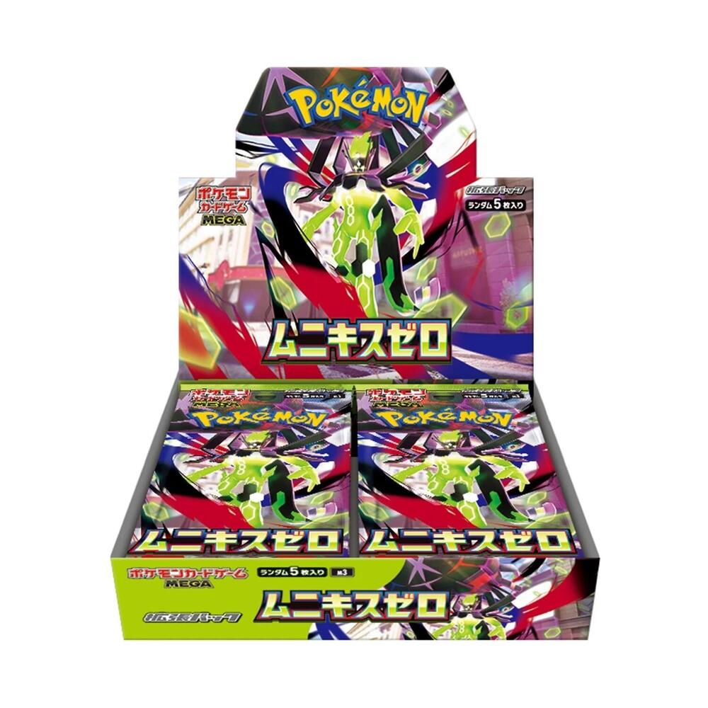 JP PKM - Nihil Zero - Booster Box