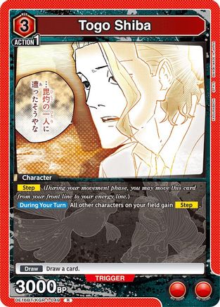 Togo Shiba (049) (UE16BT/KGR-1-049) - UE16BT KAGURABACHI Foil