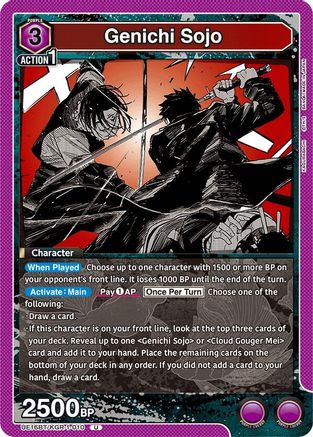 Genichi Sojo (010) (UE16BT/KGR-1-010) - UE16BT KAGURABACHI