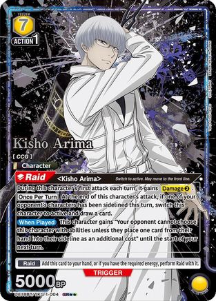 Kisho Arima (004) (SR**) (UE18BT/TKG-1-004) - UE18BT Tokyo Ghoul Foil