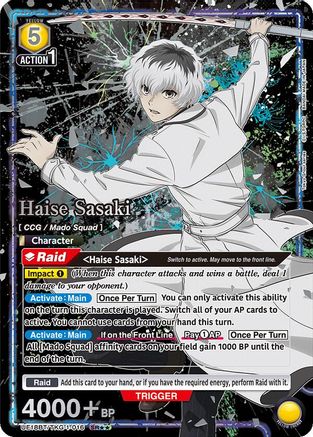 Haise Sasaki (016) (SR**) (UE18BT/TKG-1-016) - UE18BT Tokyo Ghoul Foil