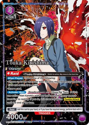 Touka Kirishima (047) (SR**) (UE18BT/TKG-1-047) - UE18BT Tokyo Ghoul Foil
