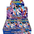 JP PKM - Ninja Spinner - Booster Box