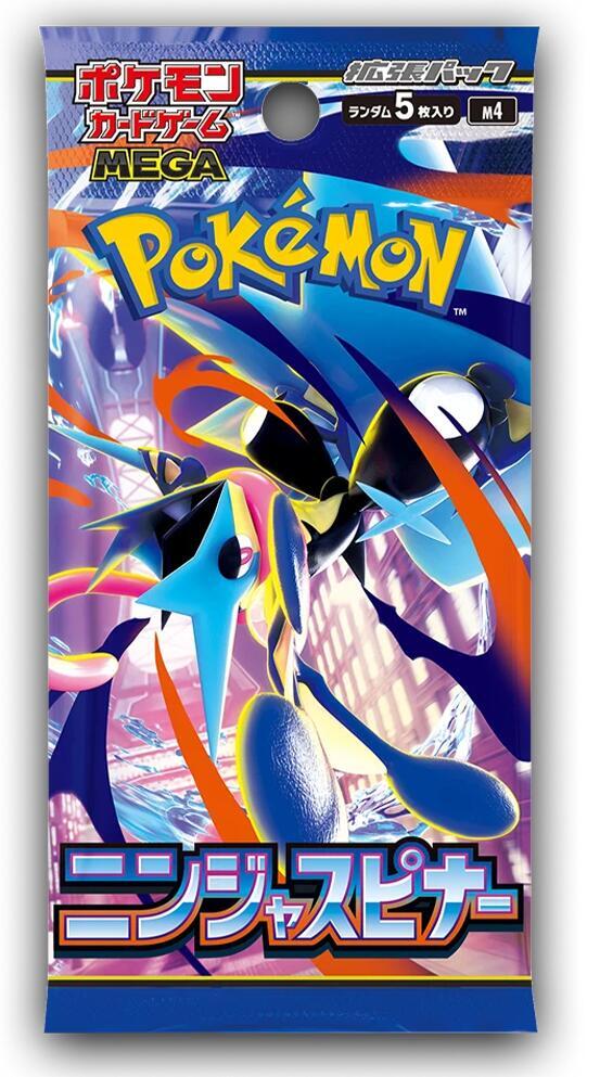 JP PKM - Ninja Spinner - Booster Pack