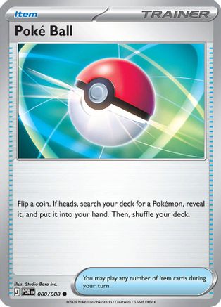 Poke Ball (080/088) [ME03 Perfect Order] - Common