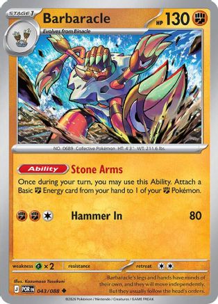 Barbaracle (043/088) [ME03 Perfect Order] - Uncommon