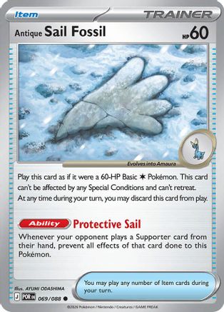 Antique Sail Fossil (069/088) [ME03 Perfect Order] - Common
