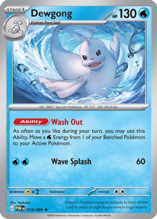 Dewgong (019/088) [ME03 Perfect Order] Reverse Holofoil - Rare