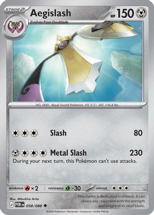 Aegislash (058/088) [ME03 Perfect Order] Reverse Holofoil - Uncommon