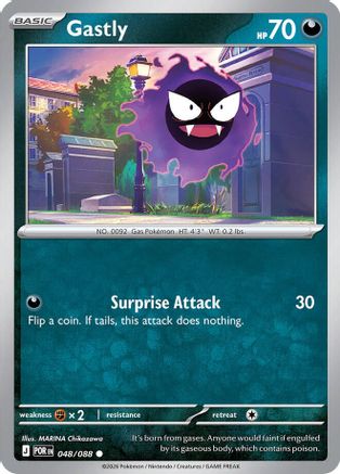 Gastly (048/088) [ME03 Perfect Order] - Common