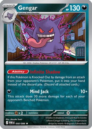 Gengar (050/088) [ME03 Perfect Order] Holofoil - Rare