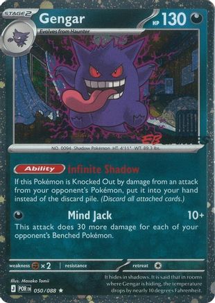 Gengar (Cosmos Holo) (EB Games Exclusive) (050/088) [Miscellaneous Cards & Products] Holofoil - Rare
