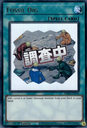 Fossil Dig (Ultra Rare) (RA05-EN116) - Rarity Collection 5 1st Edition