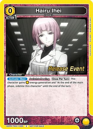 Hairu Ihei (UEPR/TKG-1-005) - UE18BT Tokyo Ghoul Release Event Cards