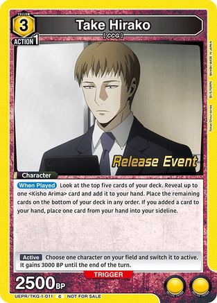 Take Hirako (011) (UEPR/TKG-1-011) - UE18BT Tokyo Ghoul Release Event Cards