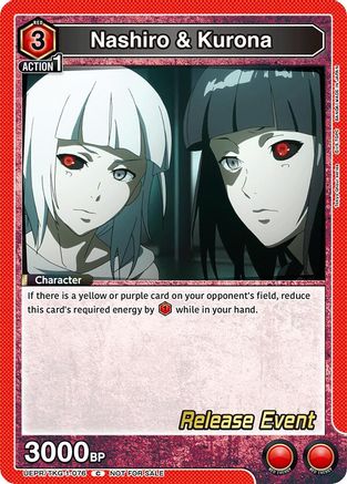 Nashiro & Kurona (UEPR/TKG-1-076) - UE18BT Tokyo Ghoul Release Event Cards