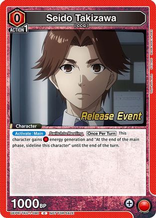 Seido Takizawa (UEPR/TKG-1-090) - UE18BT Tokyo Ghoul Release Event Cards