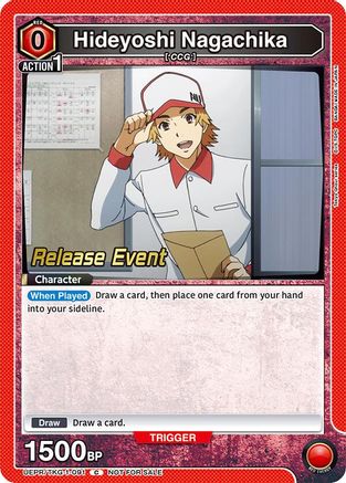 Hideyoshi Nagachika (091) (UEPR/TKG-1-091) - UE18BT Tokyo Ghoul Release Event Cards