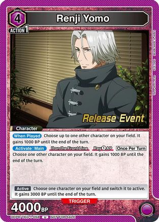 Renji Yomo (058) (UEPR/TKG-1-058) - UE18BT Tokyo Ghoul Release Event Cards