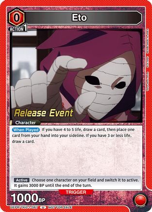Eto (UEPR/TKG-1-067) - UE18BT Tokyo Ghoul Release Event Cards