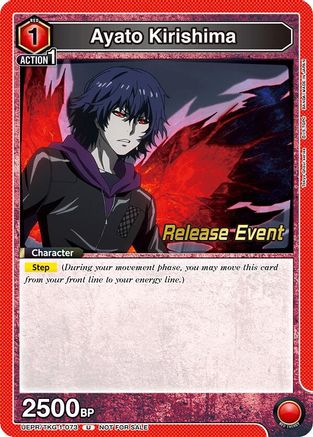 Ayato Kirishima (073) (UEPR/TKG-1-073) - UE18BT Tokyo Ghoul Release Event Cards