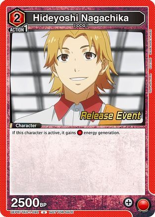 Hideyoshi Nagachika (092) (UEPR/TKG-1-092) - UE18BT Tokyo Ghoul Release Event Cards