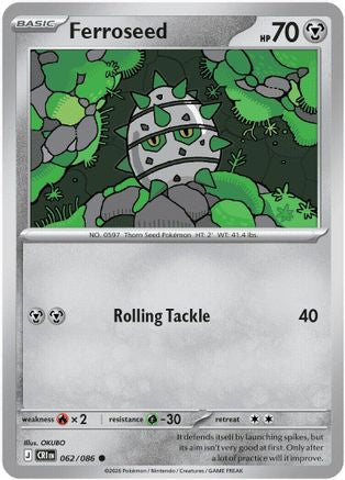 Ferroseed (062/086) [ME04 Chaos Rising] Reverse Holofoil - Common