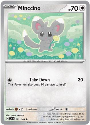 Minccino (072/086) [ME04 Chaos Rising] - Common