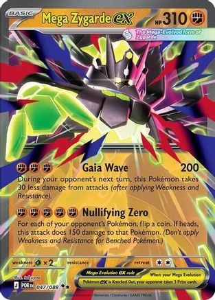 Mega Zygarde ex (047/088) [Jumbo Cards] Holofoil - Double Rare