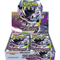 JP PKM - Abyss Eye - Booster Box