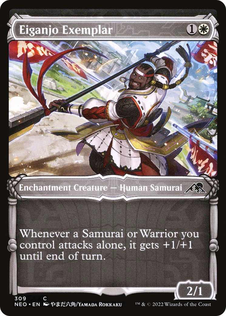 Eiganjo Exemplar - Foil - Showcase [Kamigawa: Neon Dynasty]
