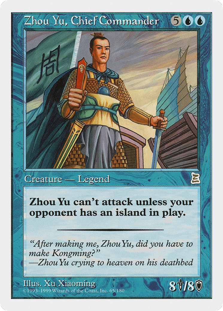 Zhou Yu, Chief Commander (PTK-065) [Portal Three Kingdoms]