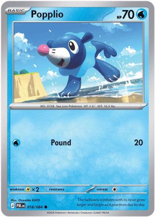 Popplio (018/084) [ME05 Pitch Black] - Common