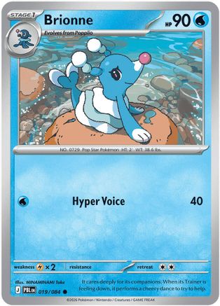 Brionne (019/084) [ME05 Pitch Black] Reverse Holofoil - Common
