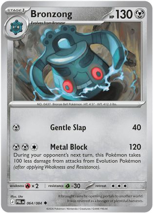 Bronzong (064/084) [ME05 Pitch Black] Reverse Holofoil - Uncommon