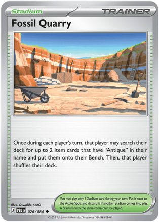 Fossil Quarry (076/084) [ME05 Pitch Black] - Uncommon