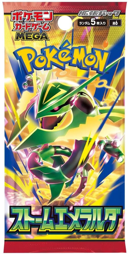 JP PKM - Storm Esmeralda - Booster Pack
