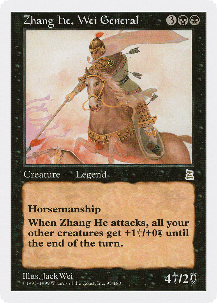 Zhang He, Wei General (PTK-095) [Portal Three Kingdoms]