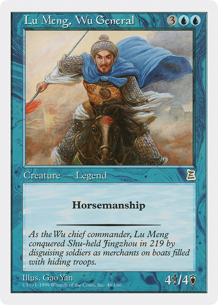 Lu Meng, Wu General (PTK-046) [Portal Three Kingdoms]