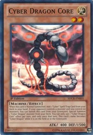 Cyber Dragon Core (Super Rare) (SDCR-EN001) - Structure Deck: Cyber Dragon Revolution Unlimited
