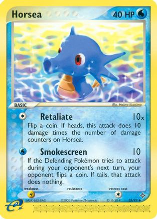Horsea (33/97) [Dragon] - Uncommon