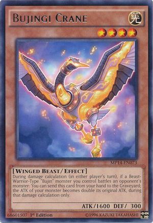 Bujingi Crane (Rare) (MP14-EN073) - 2014 Mega-Tins Mega Pack Unlimited