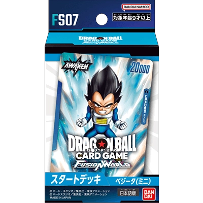 FS07 - Starter Deck - Vegeta Mini